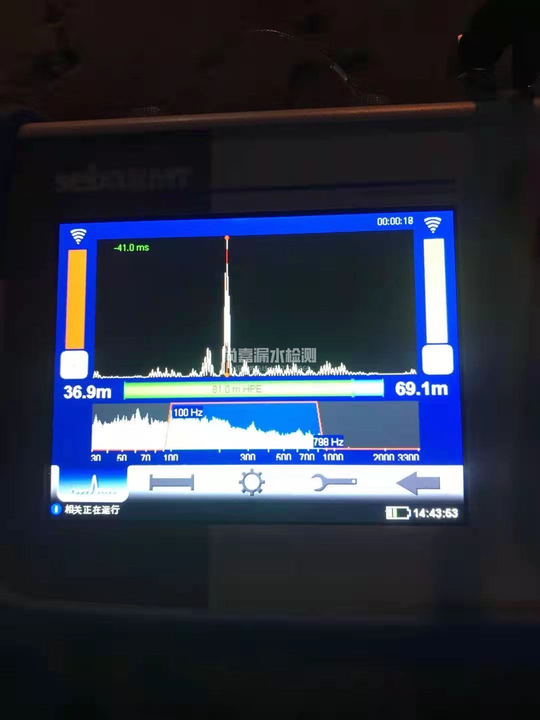 拉孜漏水相关仪的检测原理是什么？